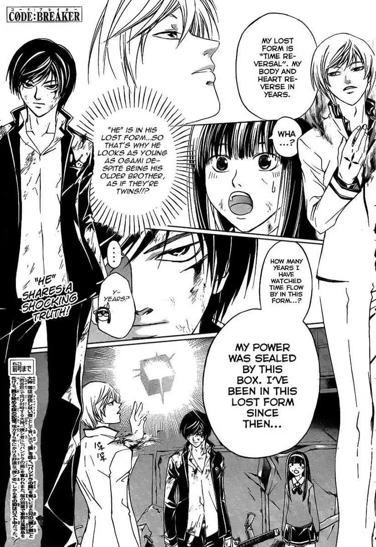 Code: Breaker Chapter 77 2